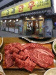 1+등급 암소한우를 이 가격에?  안산 고잔 한우맛집 김제한우