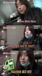 ‘두근두근로맨스’ 송영섭, 한의원 깜짝방문한 최민지에 “직장이 놀이터도 아니고” 정색
