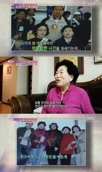 선우용여와 전원주, 일본 여행 중 고인 친구 여운계와의 추억 되새기며 눈물의 회상
