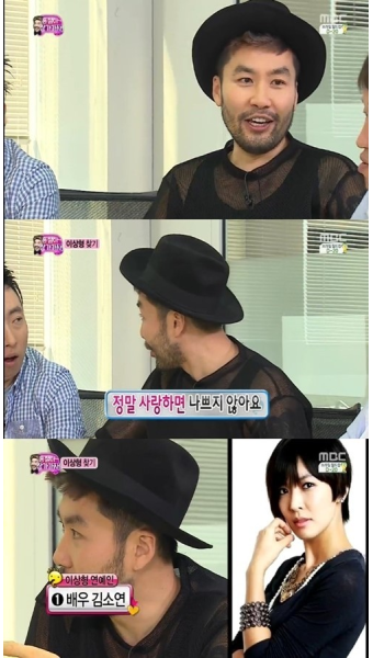 ‘무한도전’ 노홍철 장가 보내기 프로젝트, 이상형은 “뚜렷한 이목구비에 큰 키”