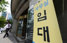 원민빌딩임대 | 빌딩수급 조절 실패로 '공실대란' 심화… 1년 공짜 임대 흔해