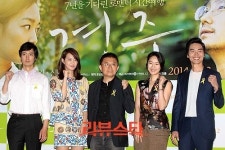 ‘경주’ 박해일-신민아, 절제의 미학이란 이런 것  (종합)