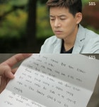 엔젤아이즈 이상윤, 정진영이 남긴 편지에 울컥…이해도 용서도 말아라
