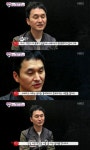 ‘슈퍼맨이 돌아왔다’ 장현성 아내, 연애시절 최고 데이트 ‘스테이크 아닌 막창'