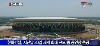 [서울경제 TV SEN] 한화건설, ‘건설 한류’ 이끈다