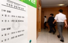 삼성토탈, 알뜰주유소 3차 대전서 웃다