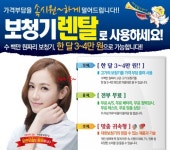 [2014 대한민국 일류브랜드 대상] 대한보청기 대한보청기