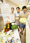 아워홈, 건강 식재료 행복한 맛남 케어플러스 확대 공급