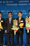 피부질환 치료 네트워크 하늘마음한의원 ‘2014 대한민국 보건의료대상’국회 보건복지위원장상 수상