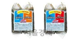 세븐일레븐, 대용량 삼각김밥 더커진짝꿍삼각김밥 한정 판매