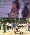 무한도전 박명수 곤장, 서울 한복판에 소복 차림으로 등장 잘못했다