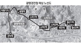 광명시흥 보금자리 출구 보인다