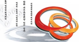 [책] 숫자를 알면 기업의 행로 보인다