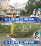 부산 산사태로 아파트 경로당 붕괴…인명피해 아직 확인 안돼
