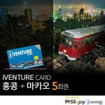 실속파 여행객을 위한 최상의 서비스가 온다