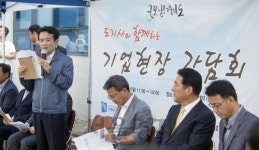 남경필, 향남제약산단 방문…기업애로 해결