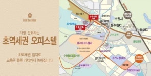 화제의 분양소식… 광교 에코 푸르지오시티를 잡아라