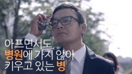 발머스한의원, 탈모 패러다임 바꾸기 위해 캠페인 실시… 큰 호평
