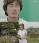 내 생애봄날 20살 나이차 넘은 케미, 운명적 사랑이 시작됐다