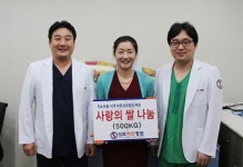성모척관병원, 수원시 휴먼서비스센터와 상호협력관계 맺어