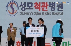 사회복지의 날 기념행사, 성모척관병원 불우이웃 위한 쌀 나눔