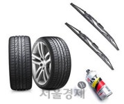 [서울경제TV SEN] G마켓, ‘타이어 무료 장착 서비스’ 프로모션 진행