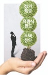 [맞춤형 재테크] 월수입 178만원 사회초년생, 경제생활 플랜 어떻게