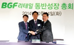 BGF리테일, 동반성장위원회와 중소 협력사 지원 위한 상생협력 체결