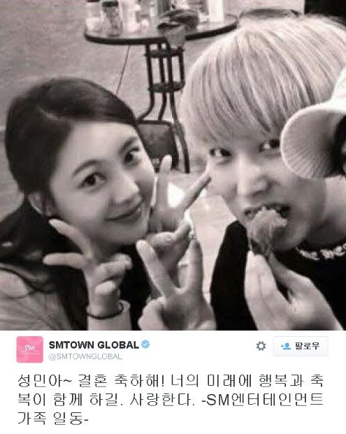슈퍼주니어 성민, SM엔터테인먼트와 20년 전속계약 종료 공식화