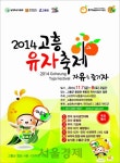 Naver 搜尋結果照片 2