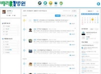 오픈태스크, 베리굿병원에 ‘기업용SNS’ 구축