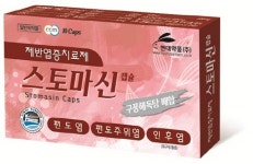 [건강 단신] 현대약품 인후염 치료제 스토마신 外