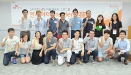 [따뜻한 나눔경영] SK플래닛, 개발비부터 사업화까지… 스타트업 육성 구슬땀