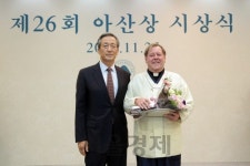 제 26회 아산상 시상식 개최…대상은 푸른 눈의 신부 안광훈 삼양주민연대 대표