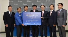 신한PWM, 굿윌스토어에 생활재활용품 전달