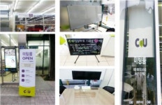 [이주의 시선집중] 도시락카페·게임존·미팅룸까지… 대형매장으로 진화하는 편의점