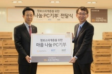 KB국민카드 정보소외계층 PC 나눔