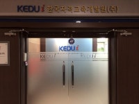 KLEDI한국평생교육개발원울산지부사 | [2014 중소기업경영대상] 한국자격교육개발원(주), 평생 교육 파트너…자격증 교육과정 운영