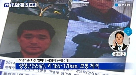 이보영 주연 메리 킬즈 피플, 암 투병 엄마 살해 용의자 반전으로 안방극장 충격!