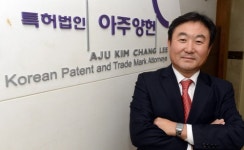[강소로펌 성공시대] <15> 특허법무법인 아주양헌
