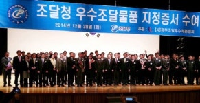 HS파트너스, 디자인형 난간 우수조달물품 지정