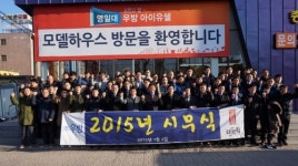 씨유정촌우방 | 우방, 올 상반기 3개 단지 1,500여세대 공급