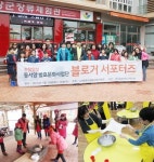 순창·임실 동서양 발효미생물사업단 블로거서포터즈 성황리 마쳐