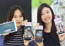 LGU+, 비디오형 내비게이션 ‘내비리얼’ 전국 확대