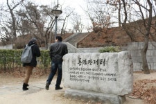 [역사의 향기] <89> 남산 통감관저터