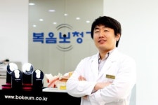복음보청기, 2월 한정 최대 30% 할인 행사 실시