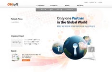 [2015 중소기업 품질경영대상] 지엔소프트(주), 통계청 사업 참여 등 시스템통합 발전에 기여
