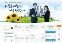 [2015 중소기업 품질경영대상] (주)현성임파워먼트, 부품품질 검사 체계적 교육 ‘최상의 서비스’
