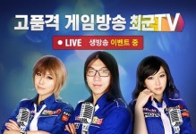 스파이럴캣츠, ‘최강의군단’에 빠지다!