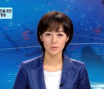 김주하, 